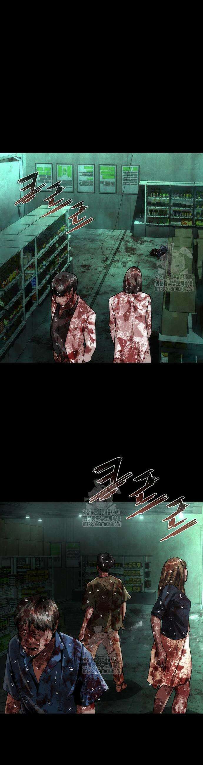 좀비묵시록 82-08 90화 22