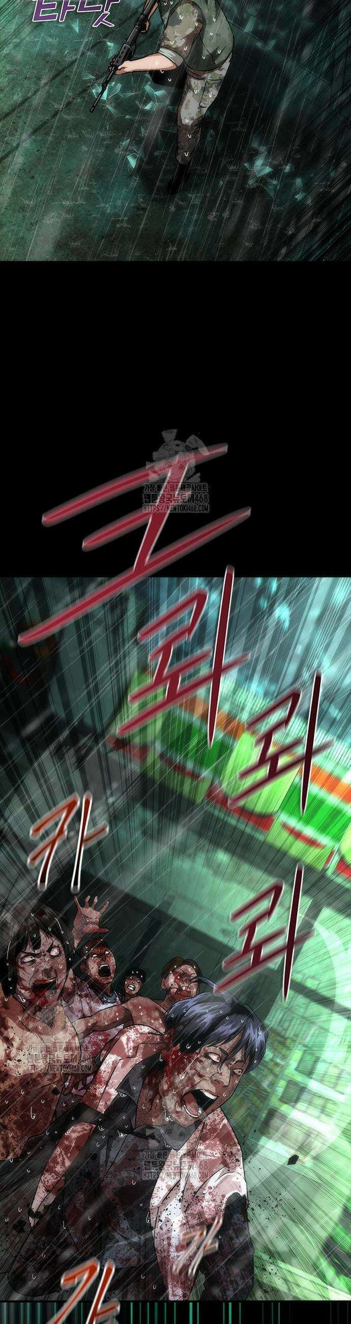 좀비묵시록 82-08 90화 44