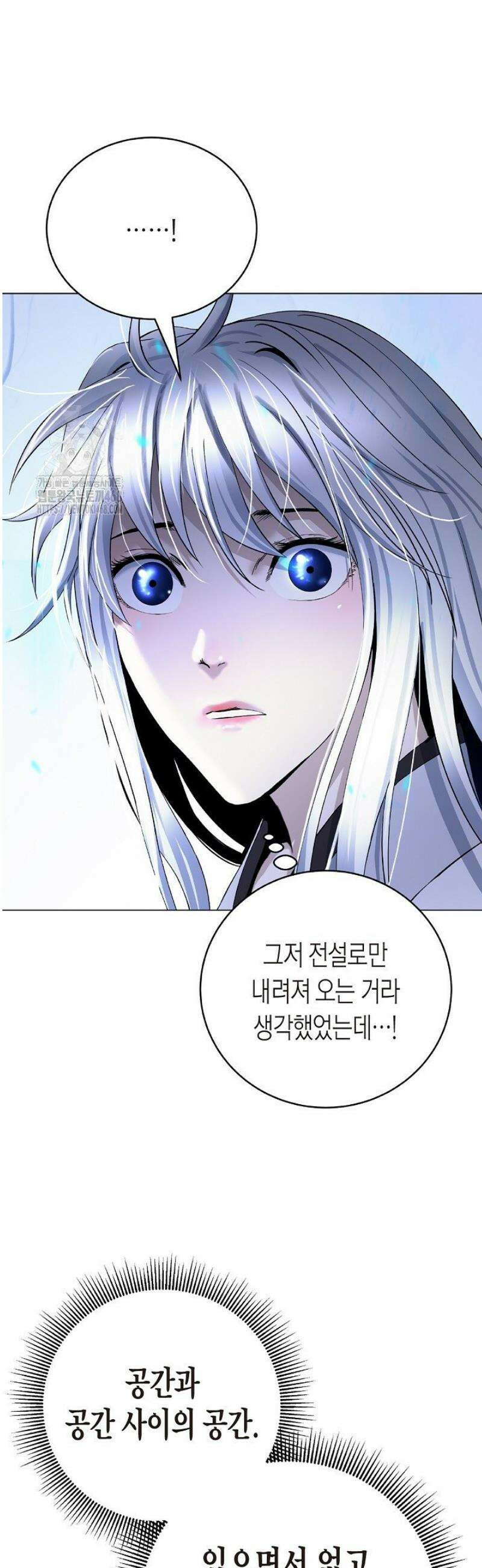 낭선기환담 210화 3