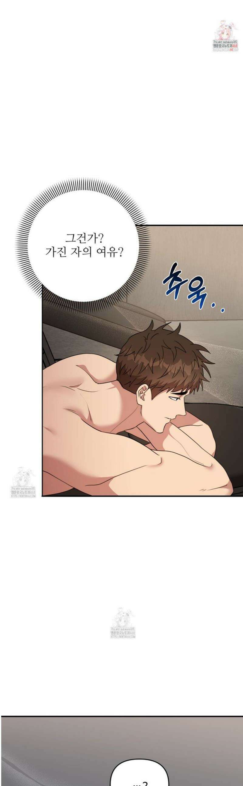 블랙 앤 그레이 24화 1