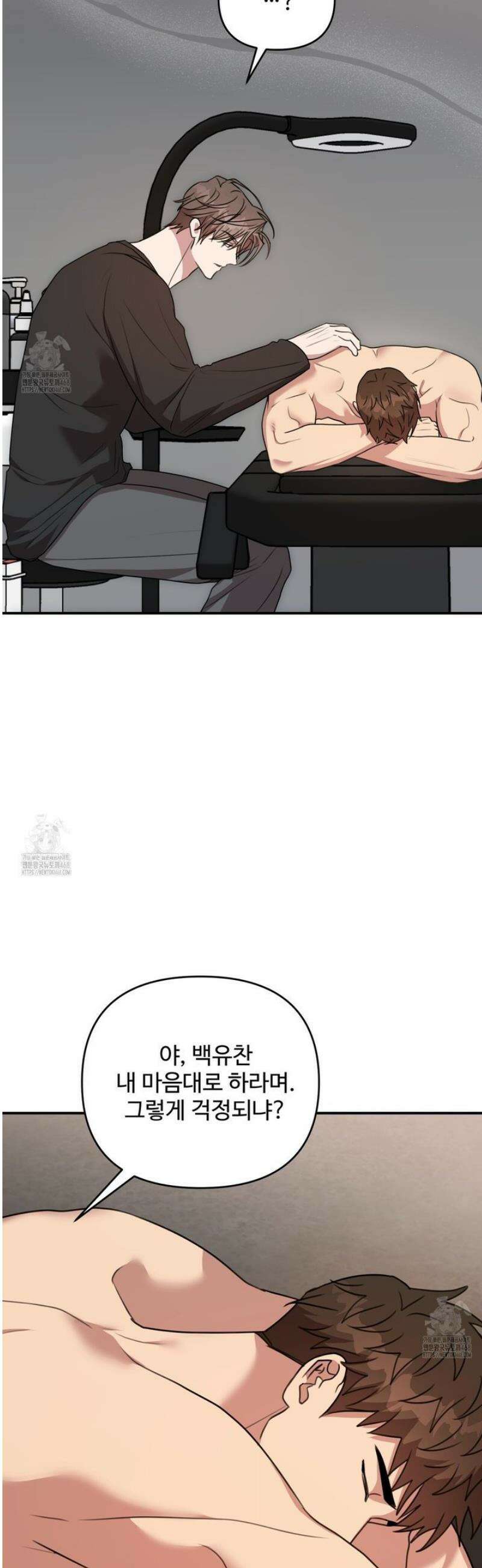 블랙 앤 그레이 24화 2