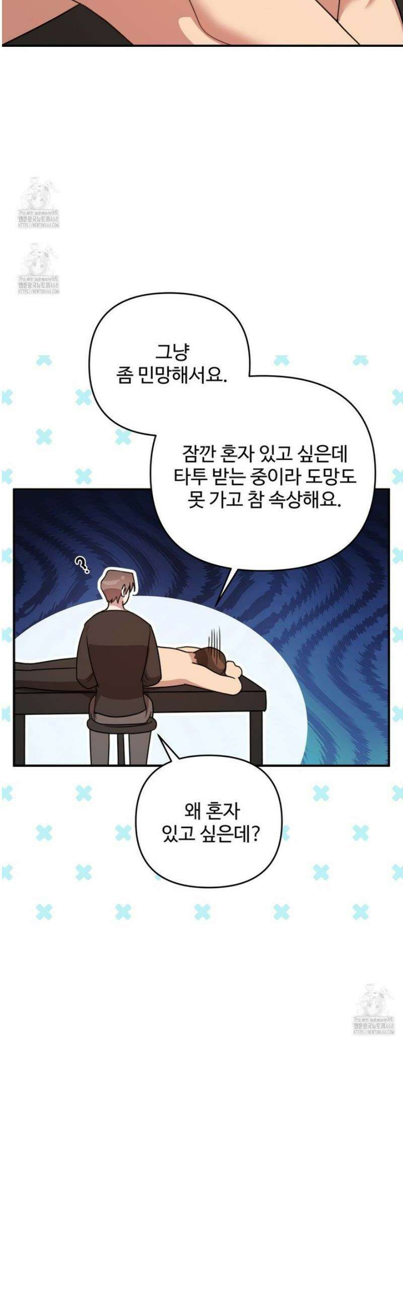 블랙 앤 그레이 24화 3