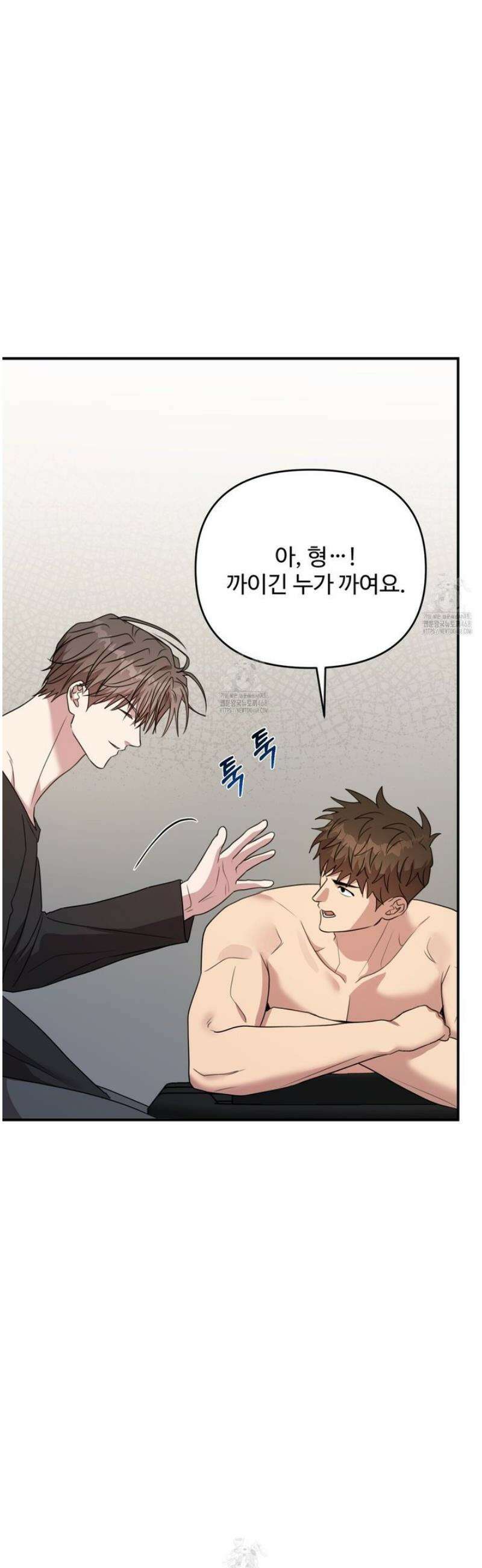 블랙 앤 그레이 24화 8