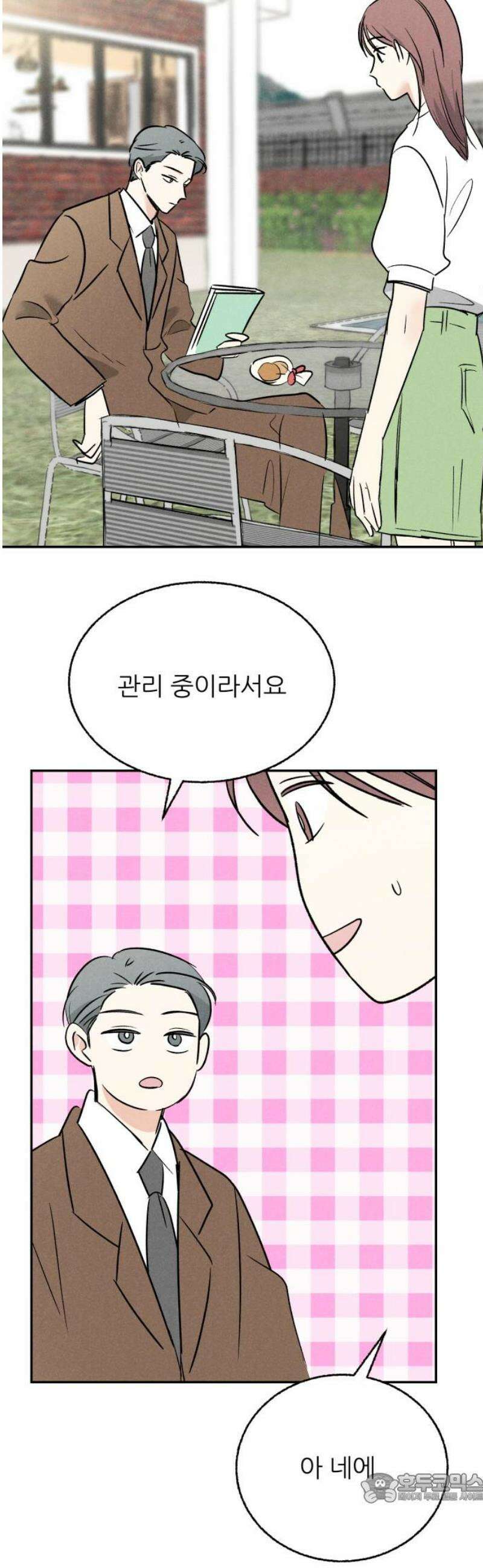 마침표의 유예기간 59화 4