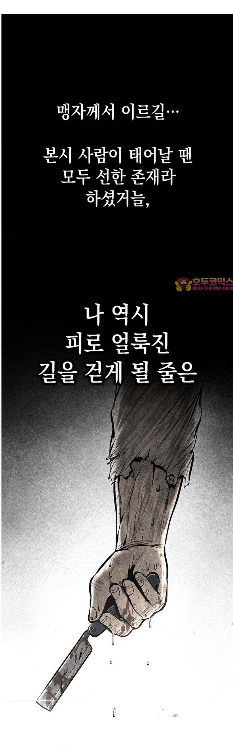 남제 40화 1