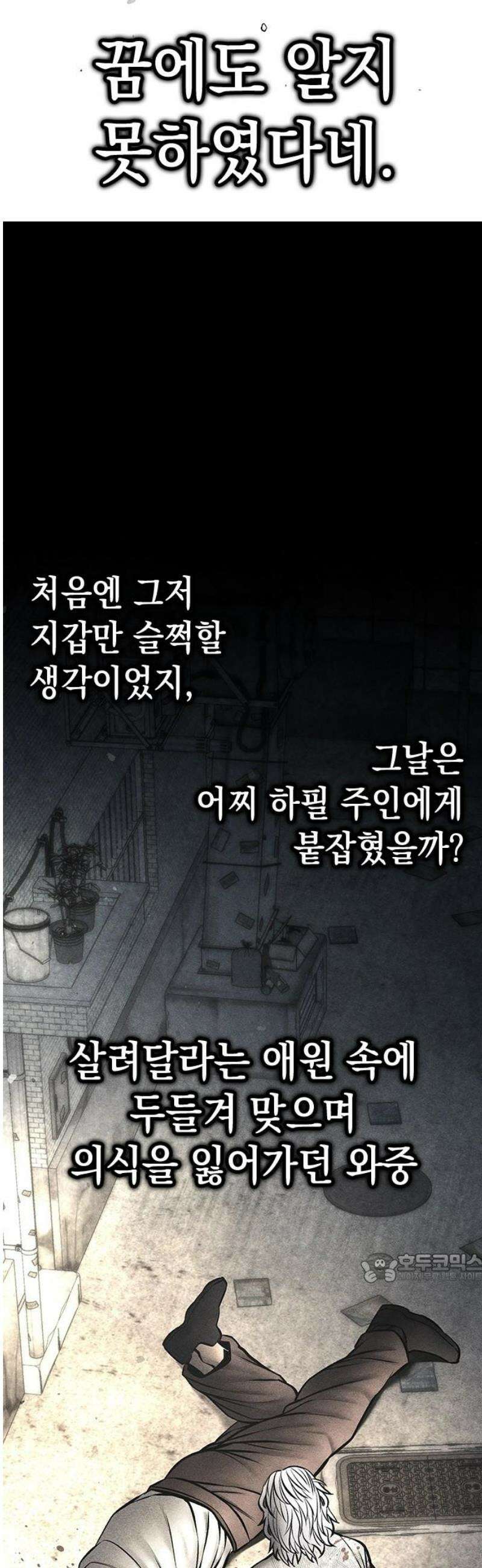 남제 40화 2