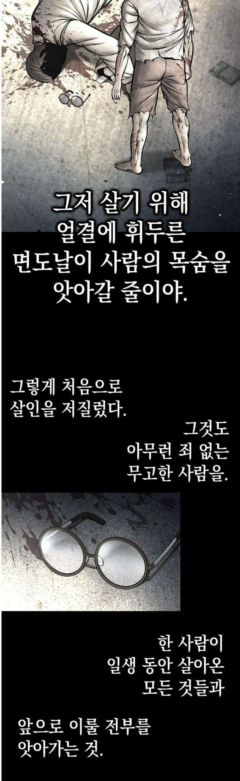 남제 40화 3