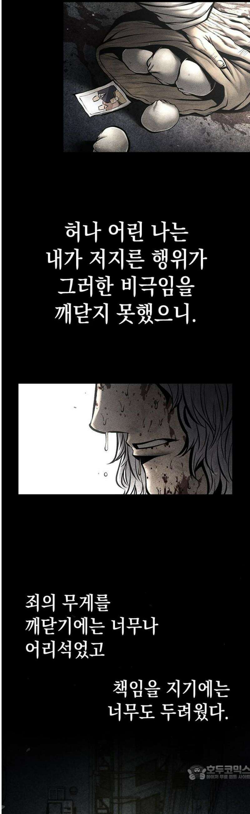 남제 40화 4