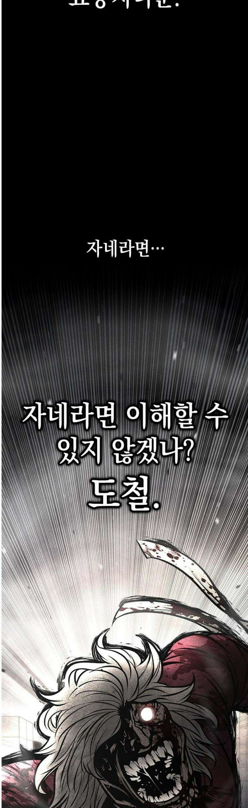 남제 40화 6