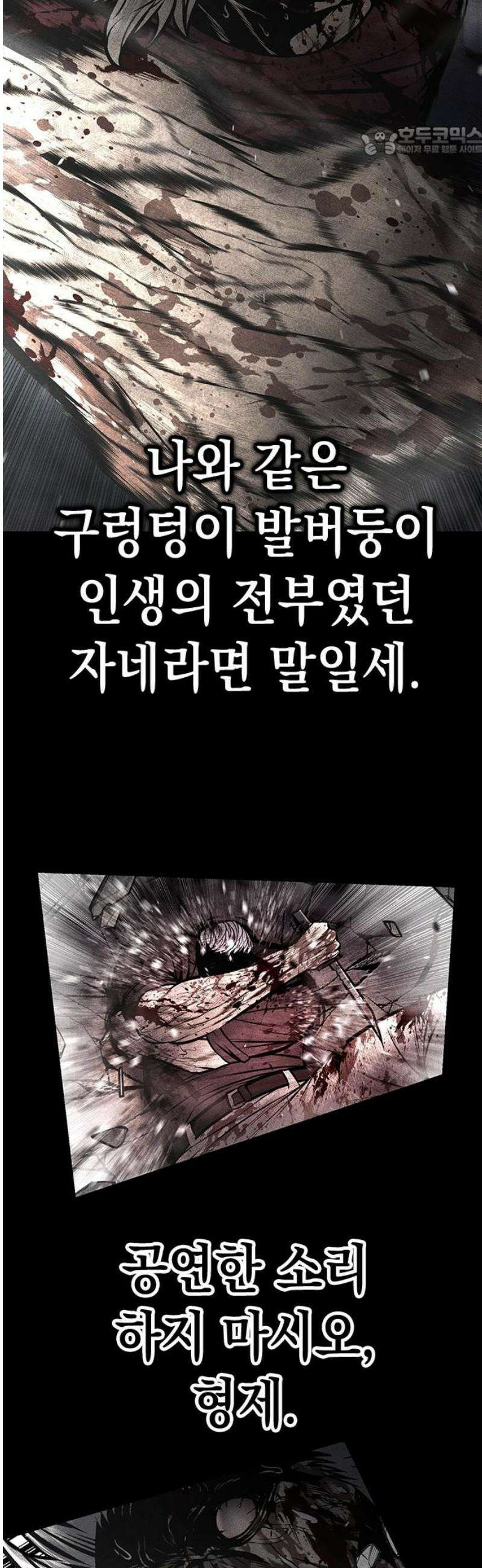 남제 40화 7