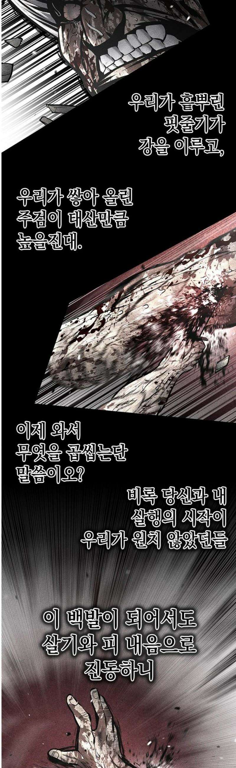 남제 40화 8