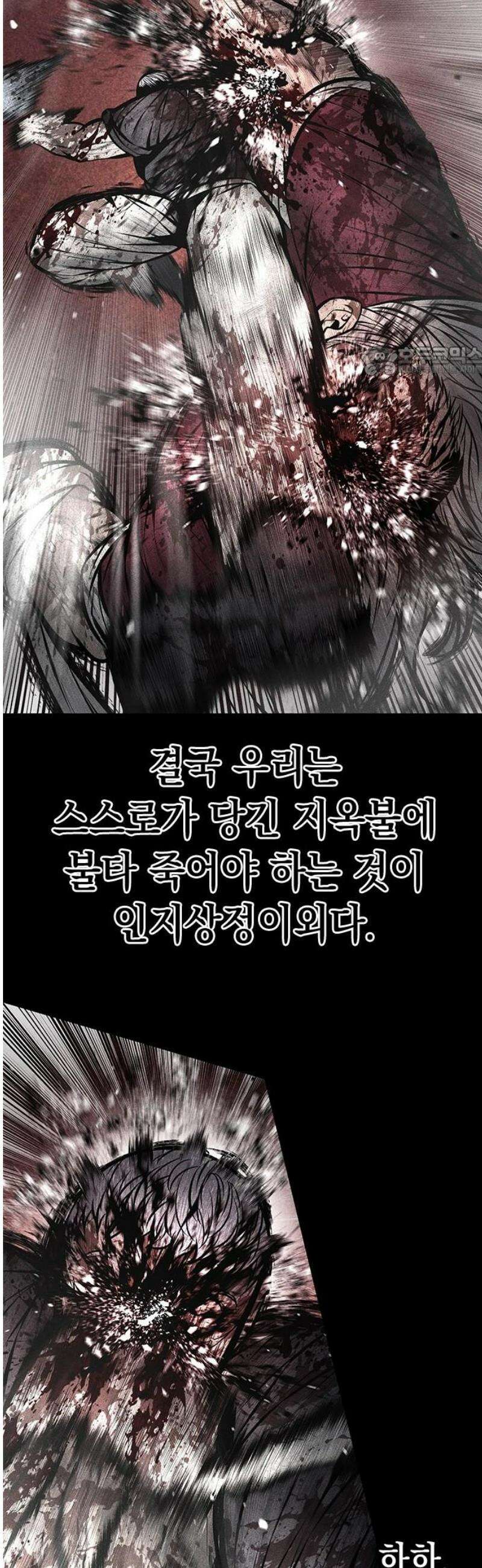 남제 40화 9