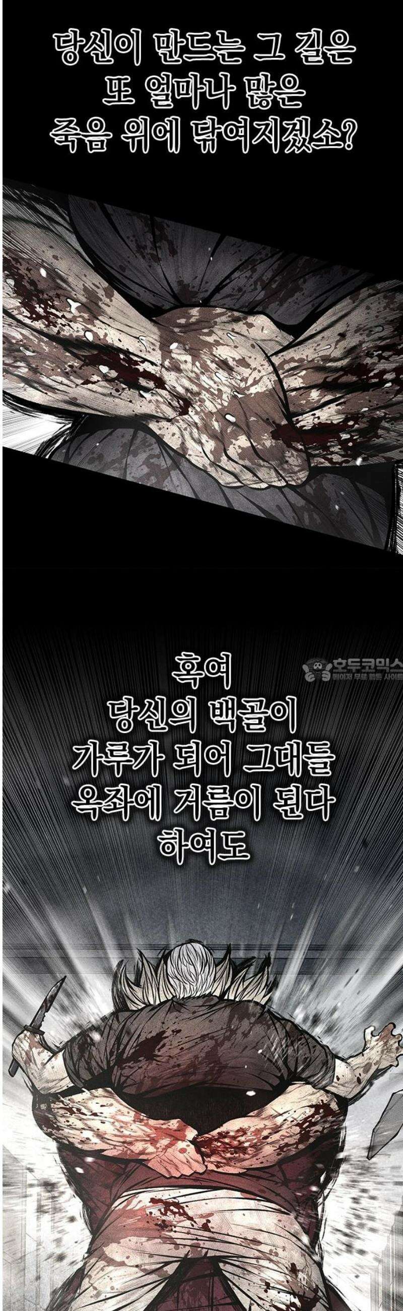 남제 40화 13