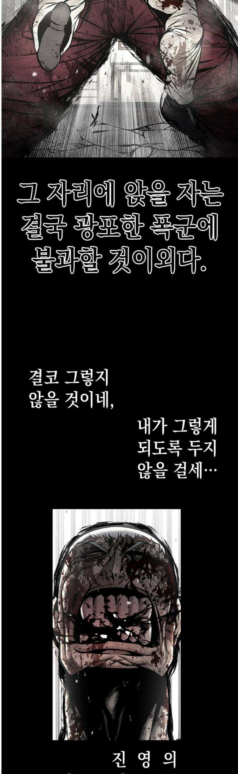 남제 40화 14