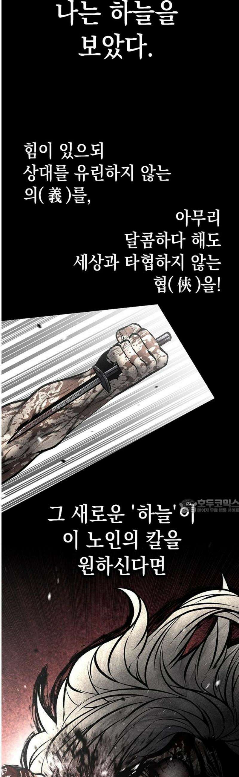 남제 40화 15