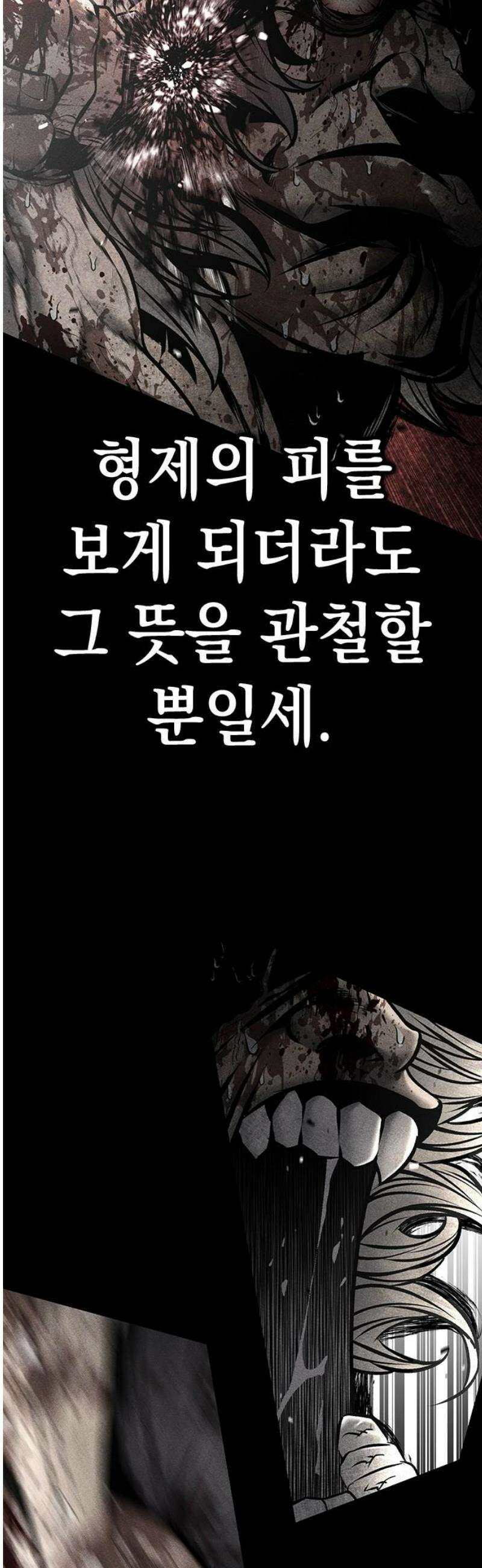남제 40화 16
