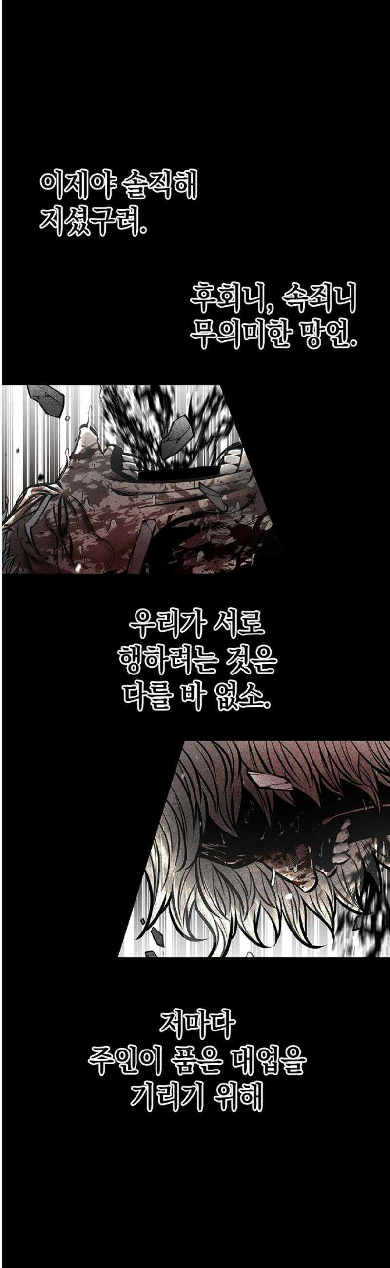 남제 40화 18