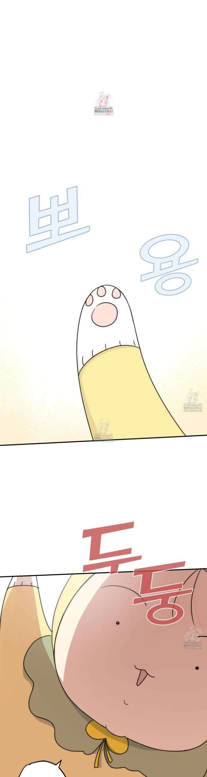 해 뜨는 집 54화 1