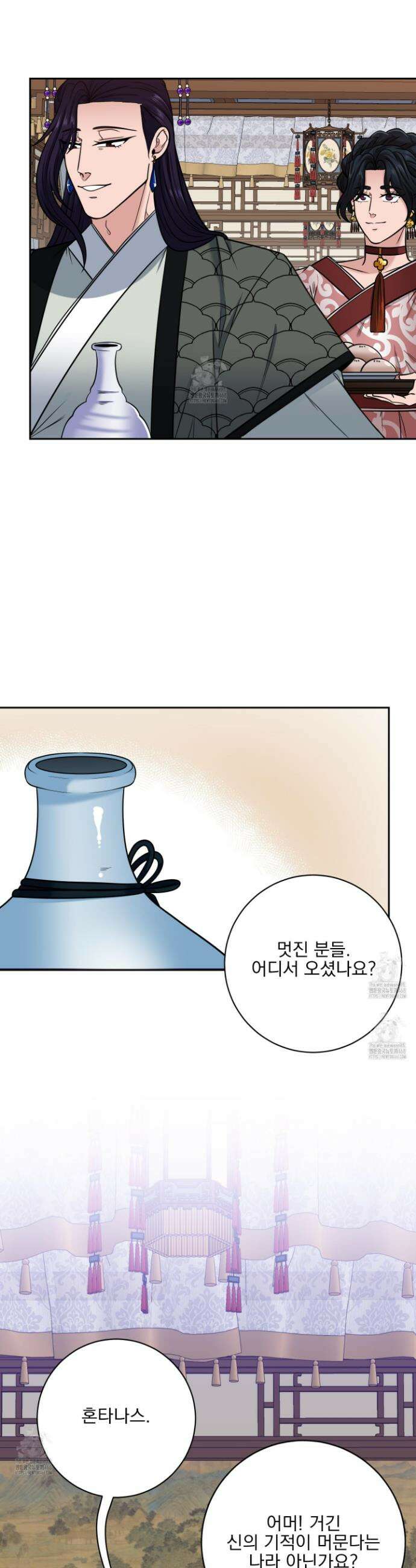 공작님은 후사를 갖고 싶어 외전 5화 7