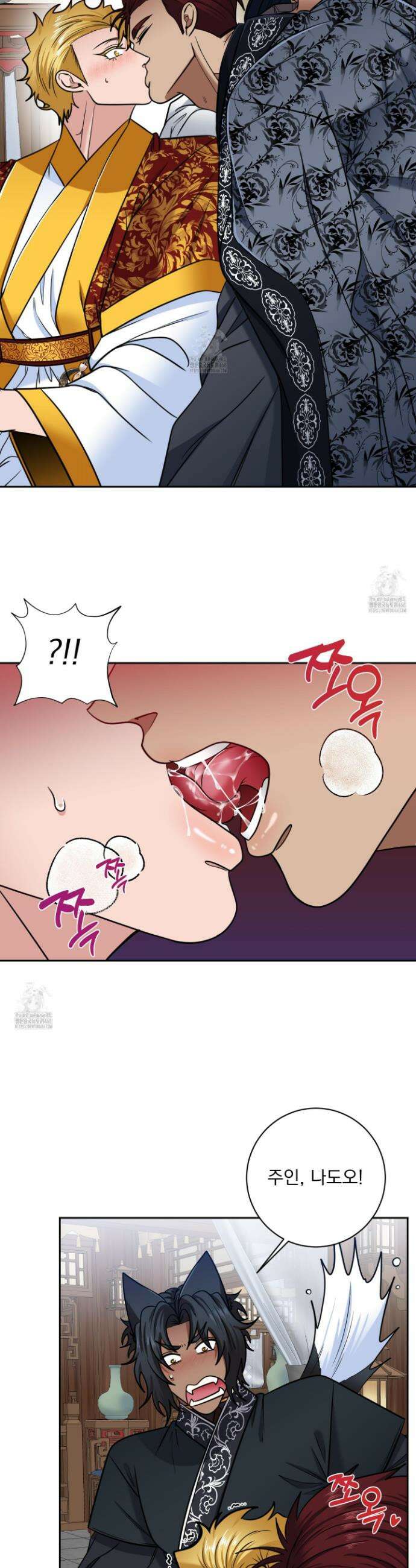 공작님은 후사를 갖고 싶어 외전 5화 11