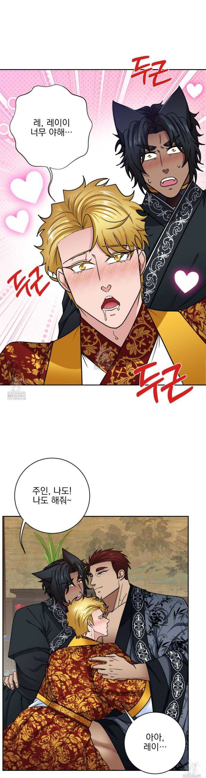 공작님은 후사를 갖고 싶어 외전 5화 13