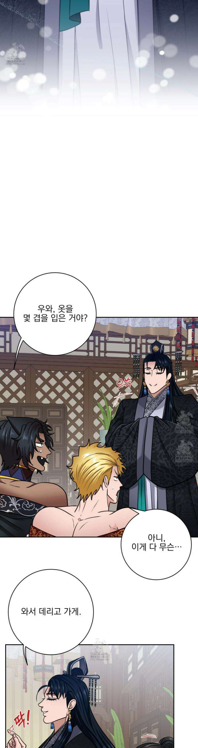 공작님은 후사를 갖고 싶어 외전 5화 19