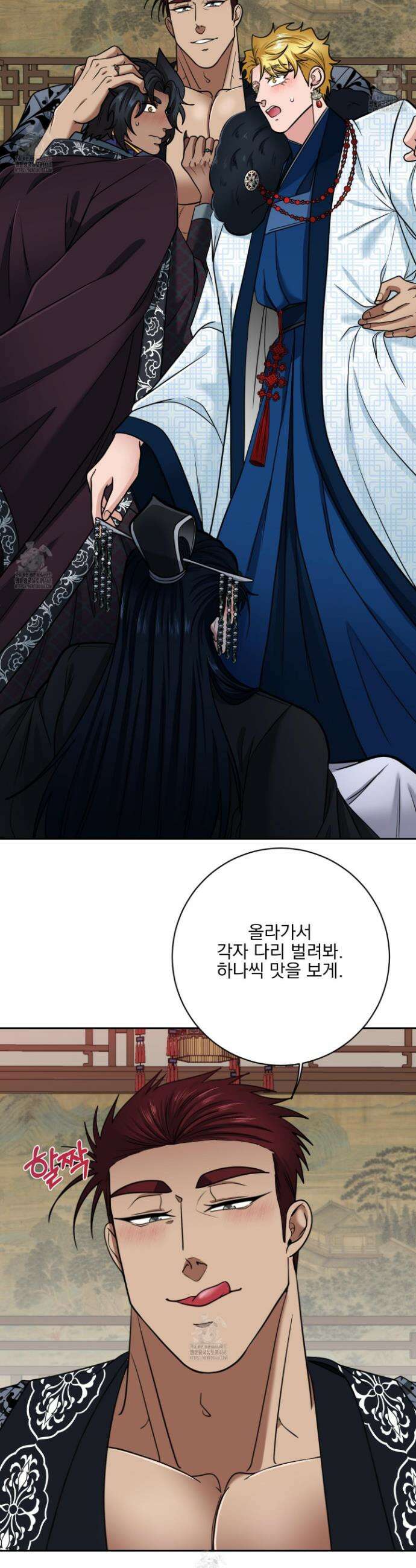 공작님은 후사를 갖고 싶어 외전 5화 28