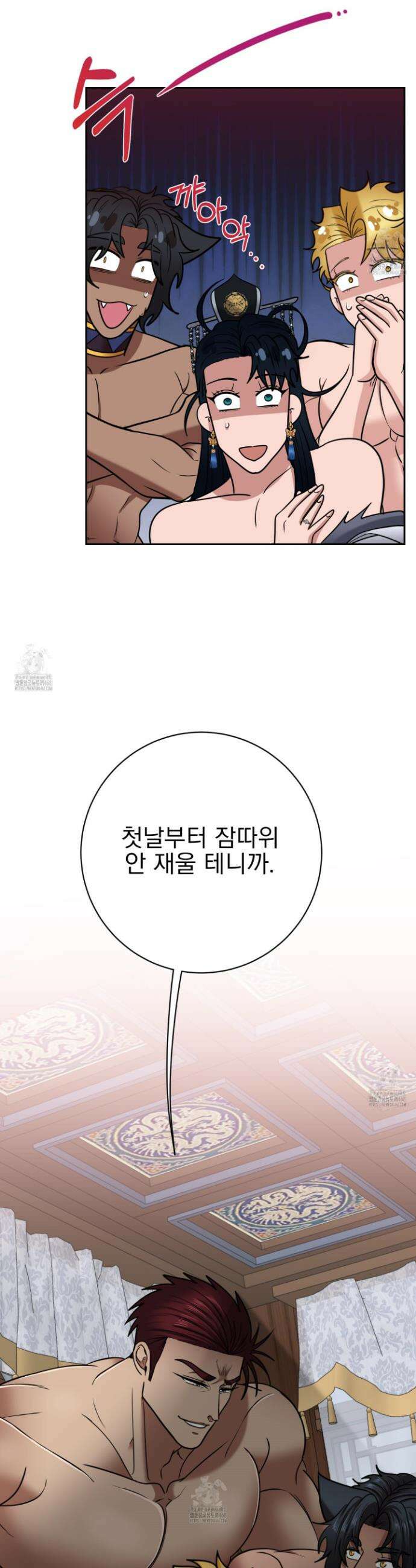 공작님은 후사를 갖고 싶어 외전 5화 34