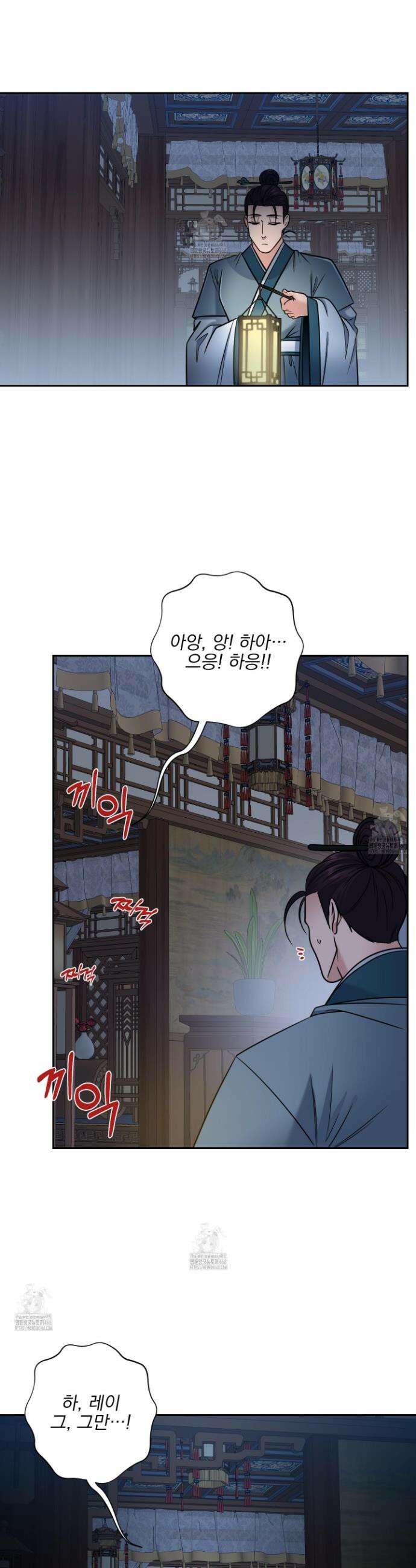 공작님은 후사를 갖고 싶어 외전 5화 40