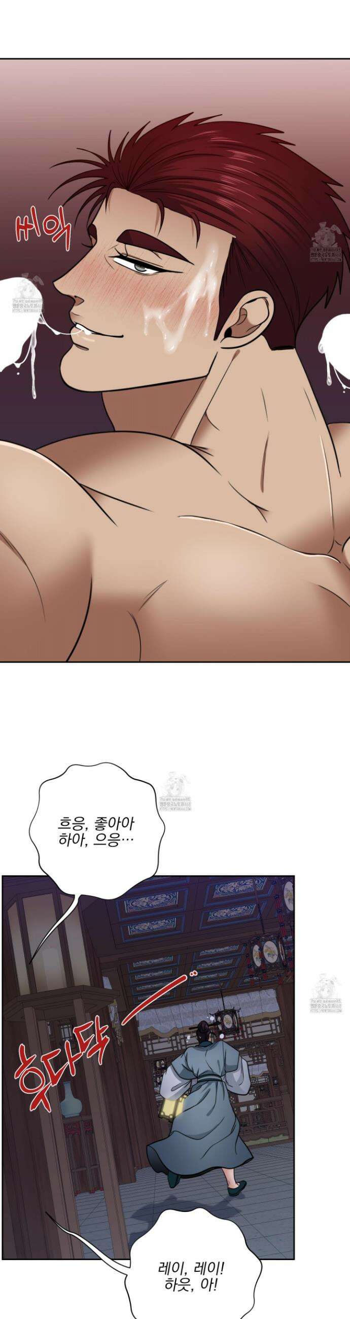 공작님은 후사를 갖고 싶어 외전 5화 43
