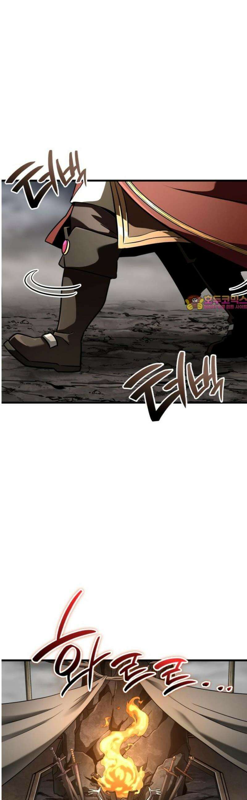 발할라 사가 46화． 미드가르드(2) 1