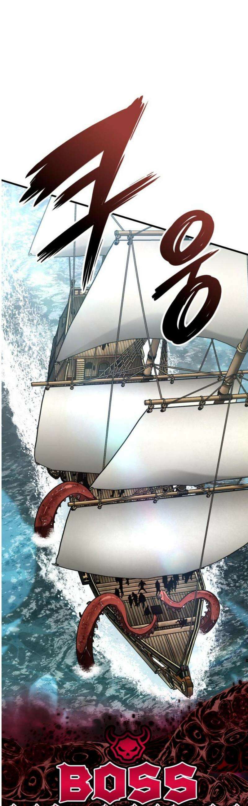 발할라 사가 46화． 미드가르드(2) 38
