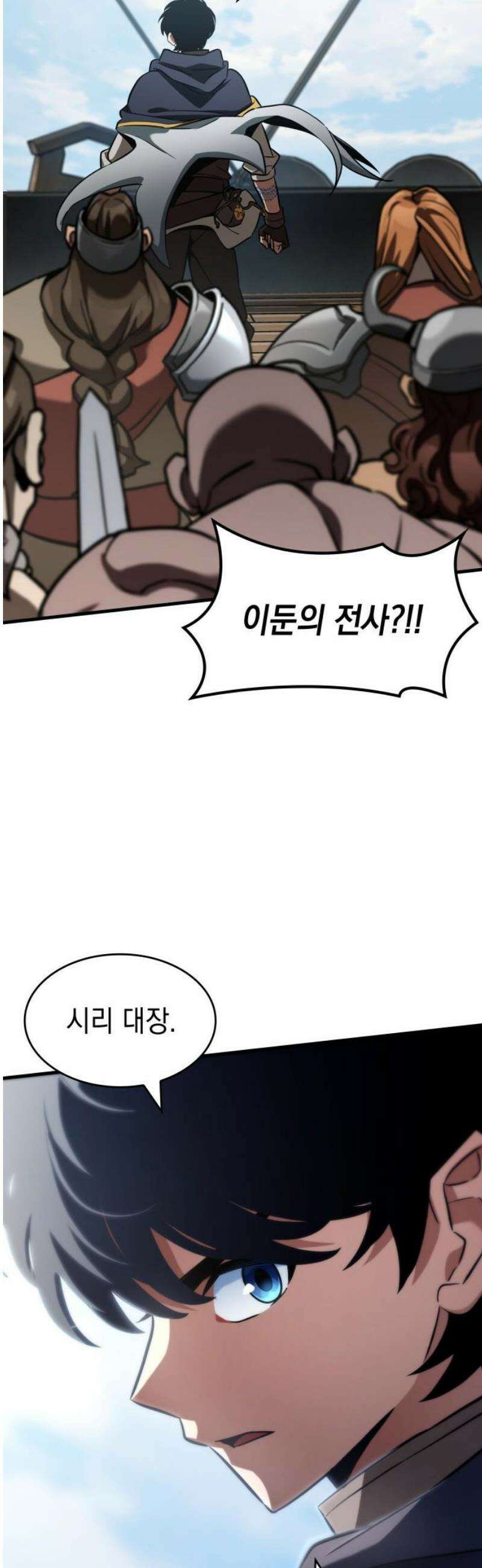 발할라 사가 46화． 미드가르드(2) 42