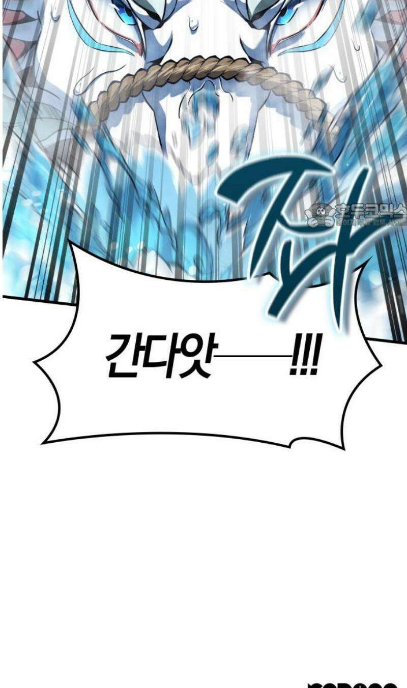 발할라 사가 46화． 미드가르드(2) 69
