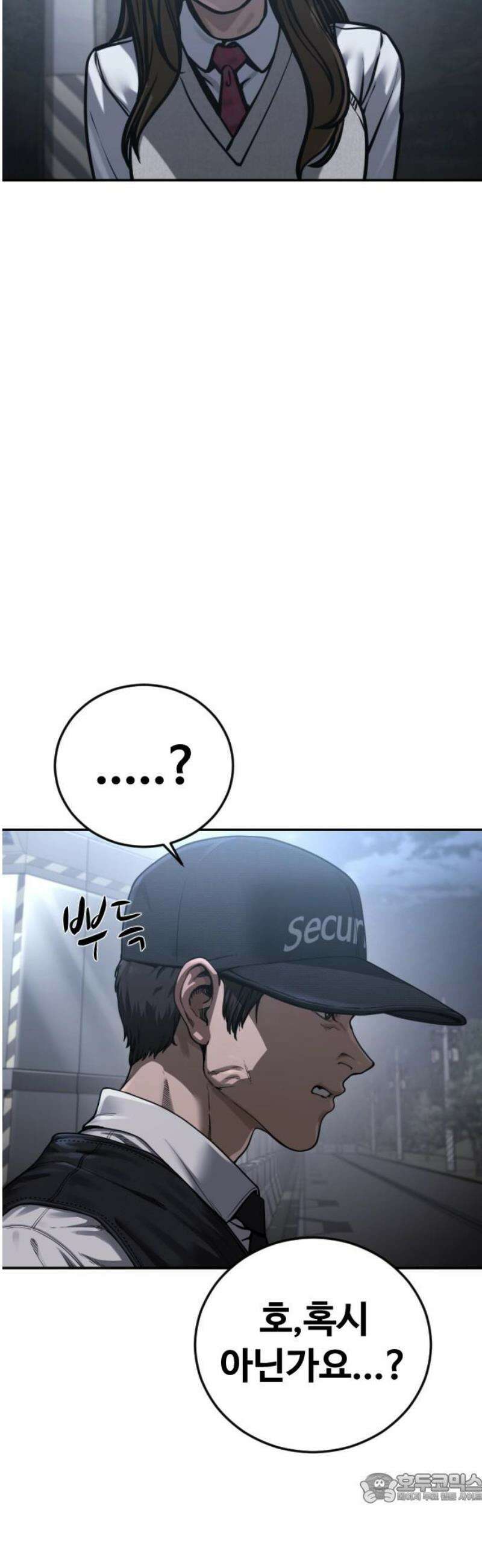 강제소집 22화 정면돌파 4