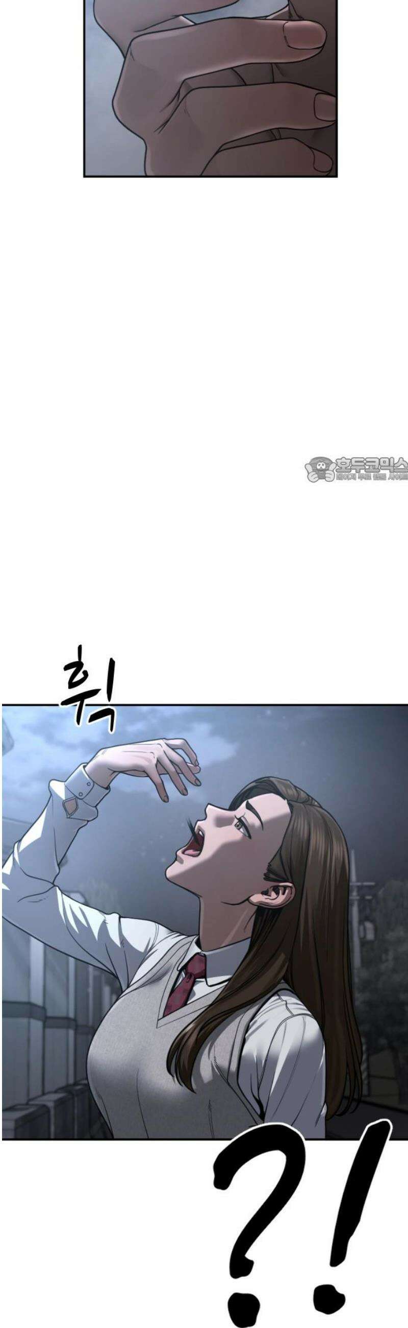 강제소집 22화 정면돌파 26