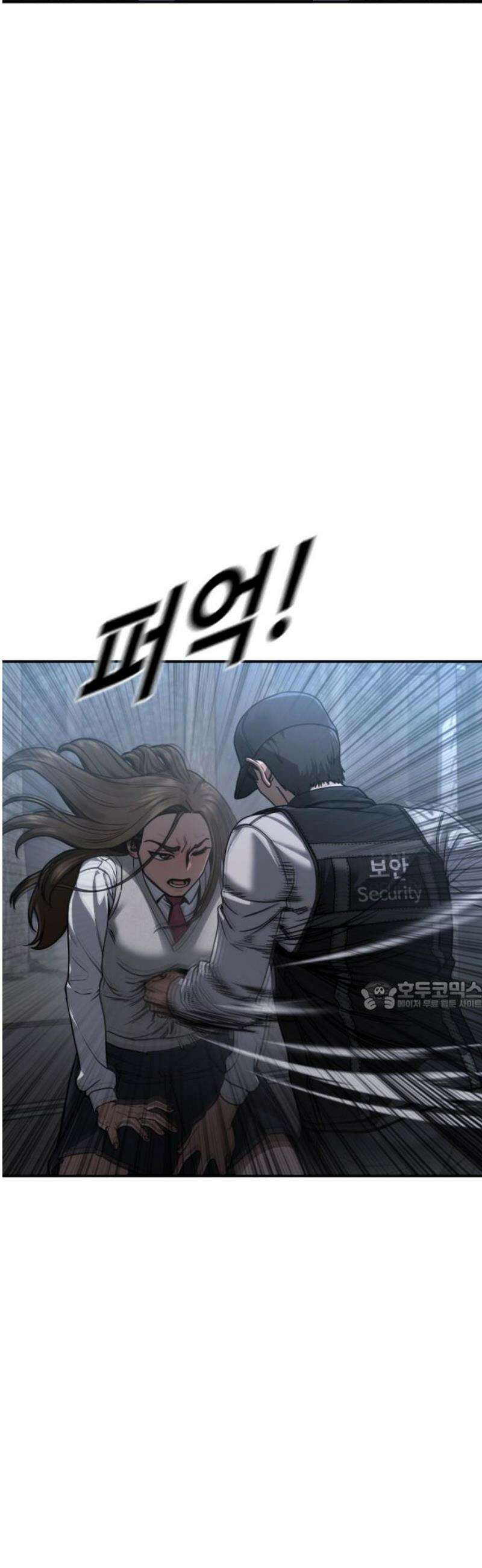 강제소집 22화 정면돌파 30