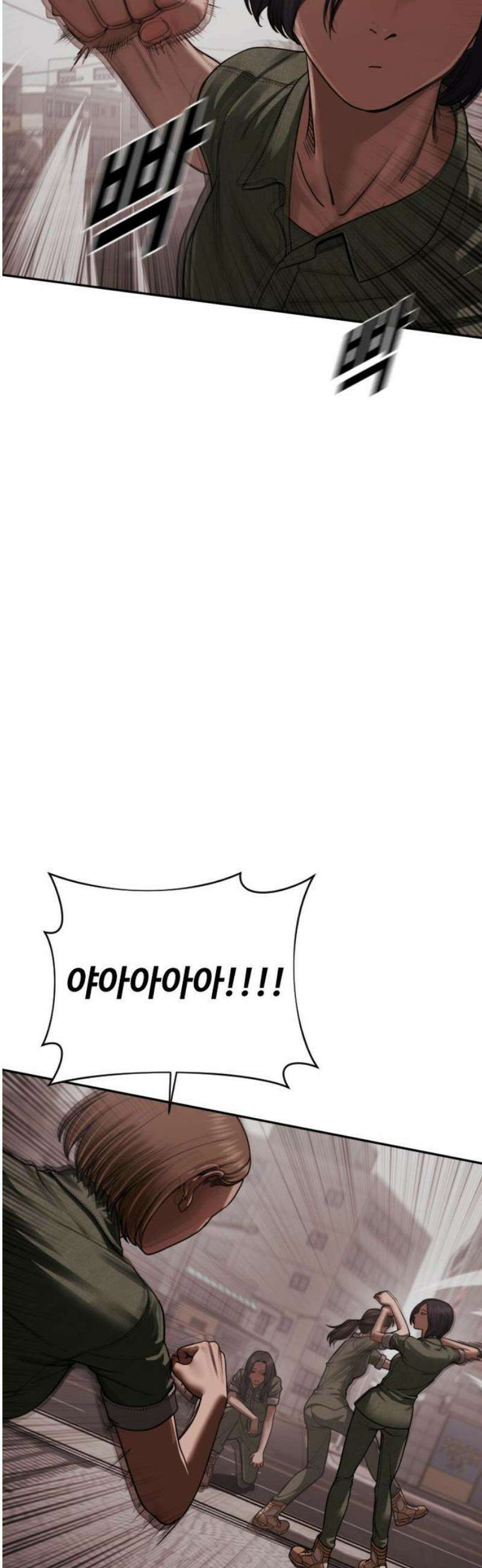 강제소집 22화 정면돌파 48