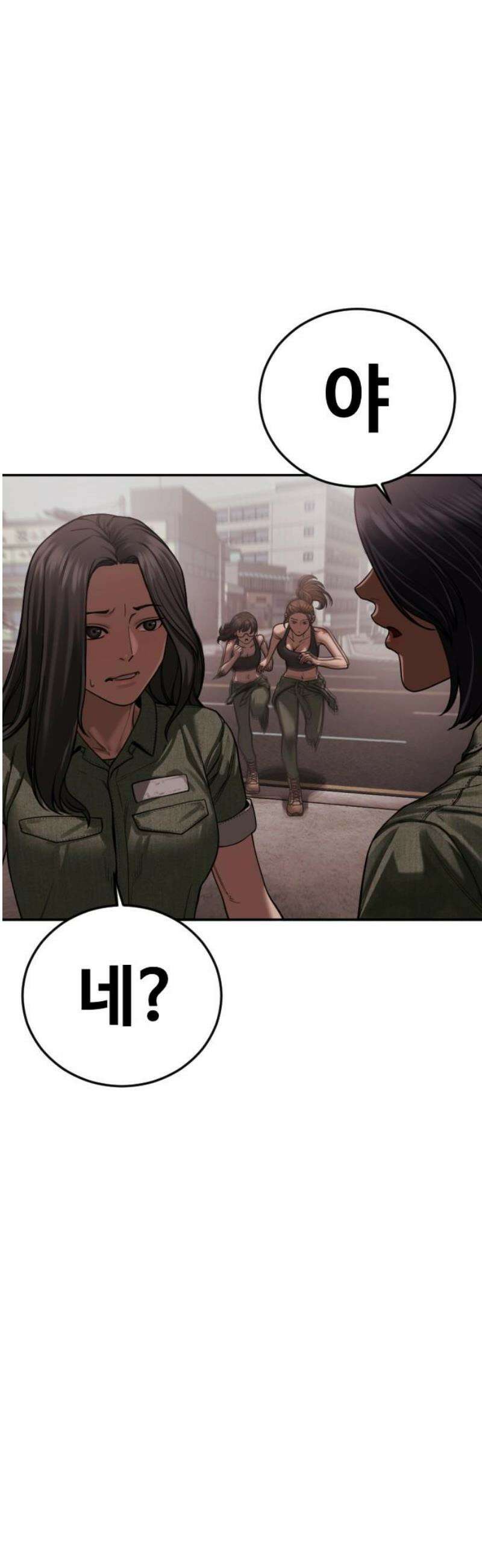 강제소집 22화 정면돌파 53