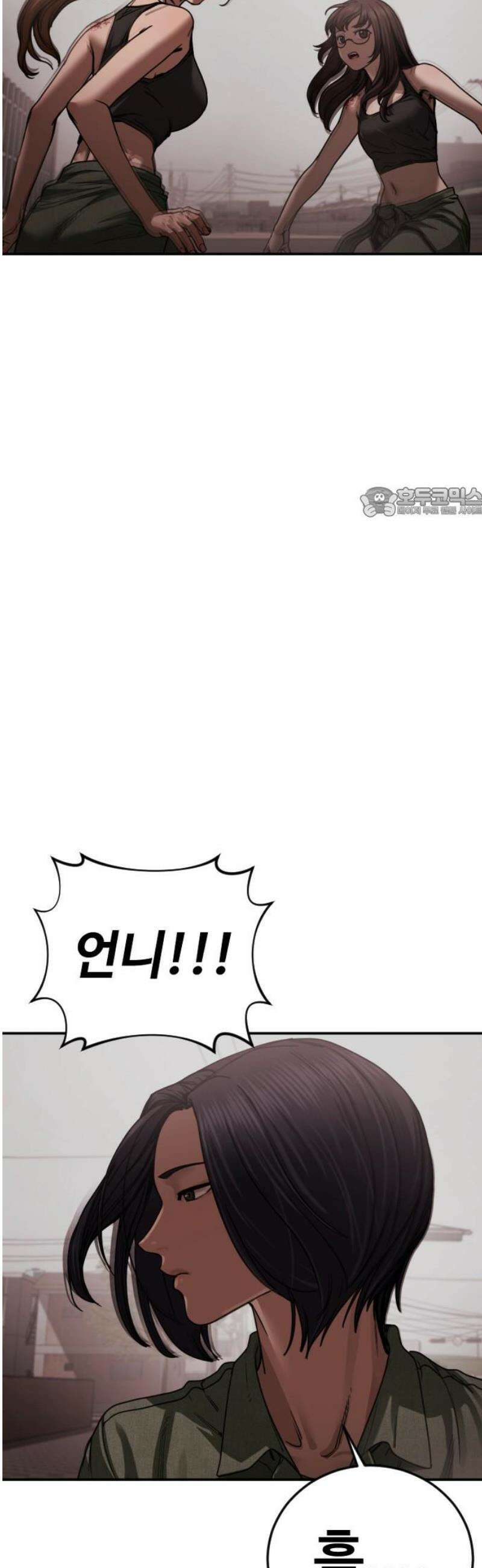 강제소집 22화 정면돌파 56