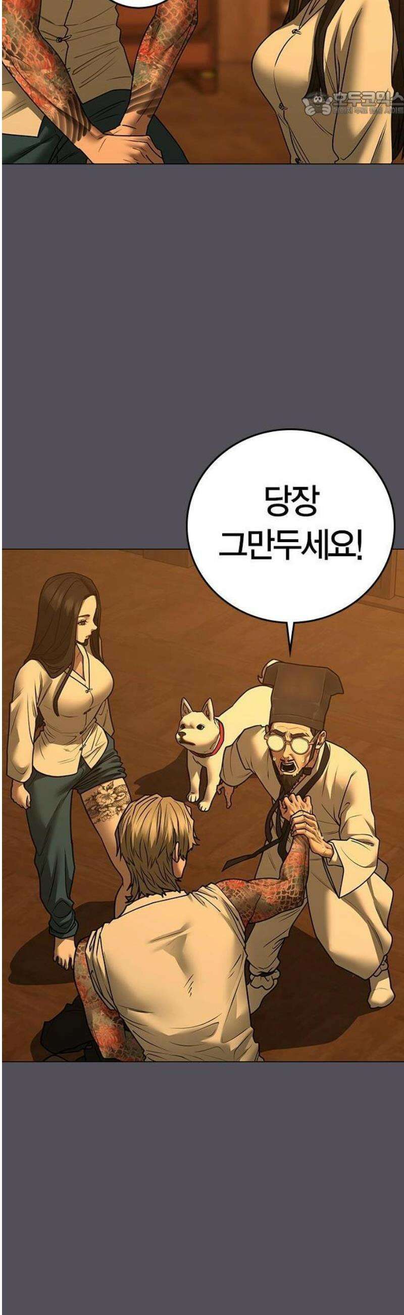 현실퀘스트 165화 17