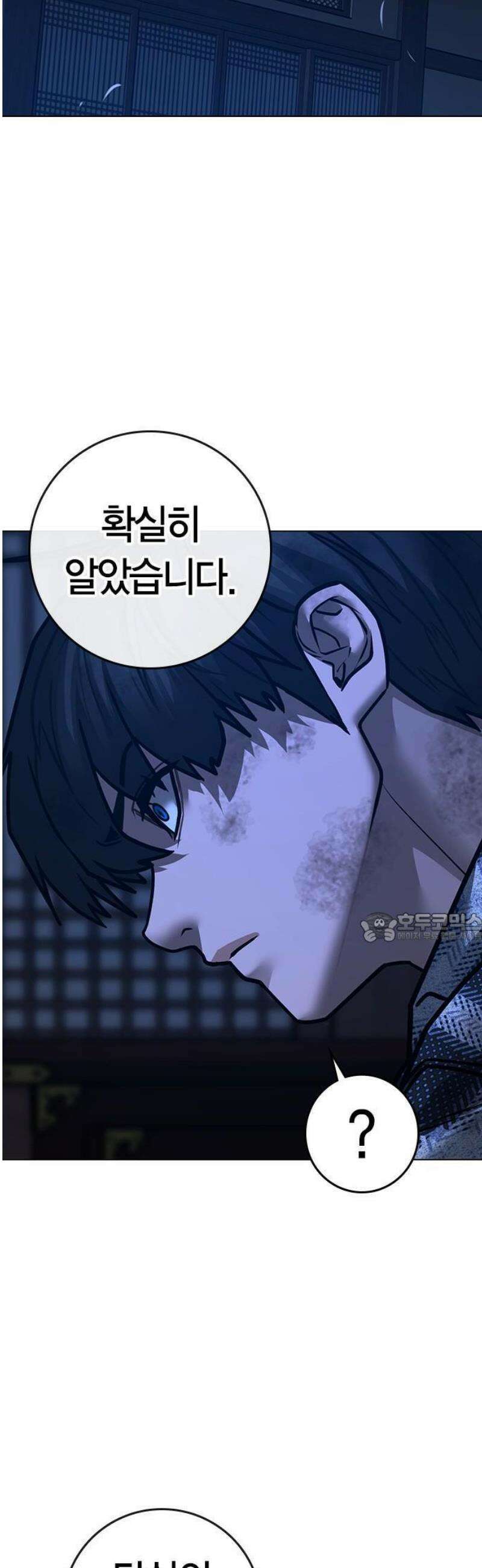 현실퀘스트 165화 26