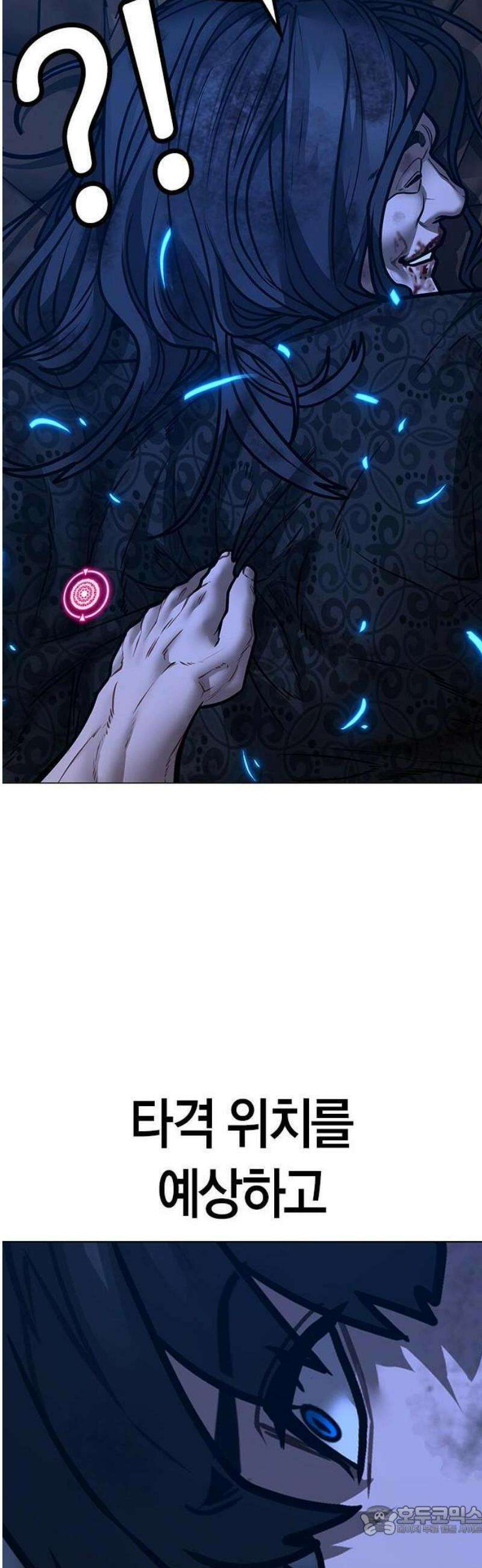 현실퀘스트 165화 28