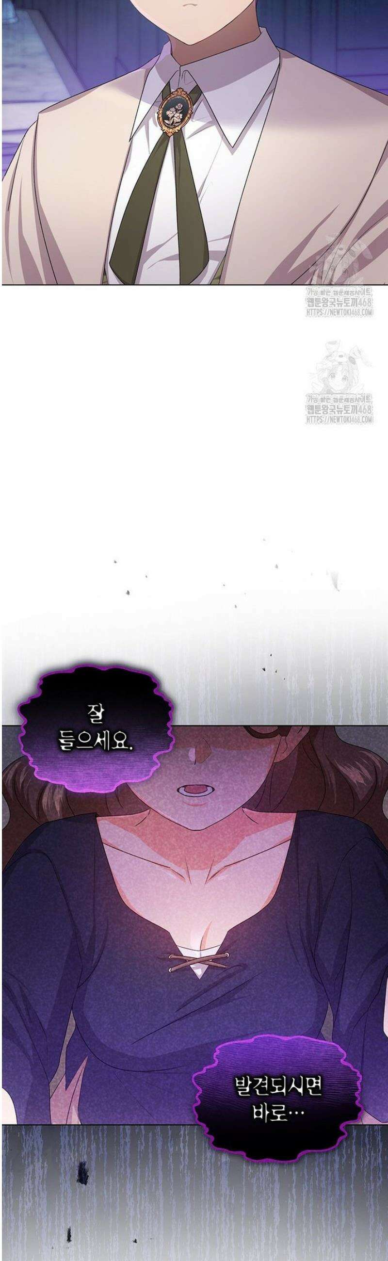후원이필요합니다 28화 7