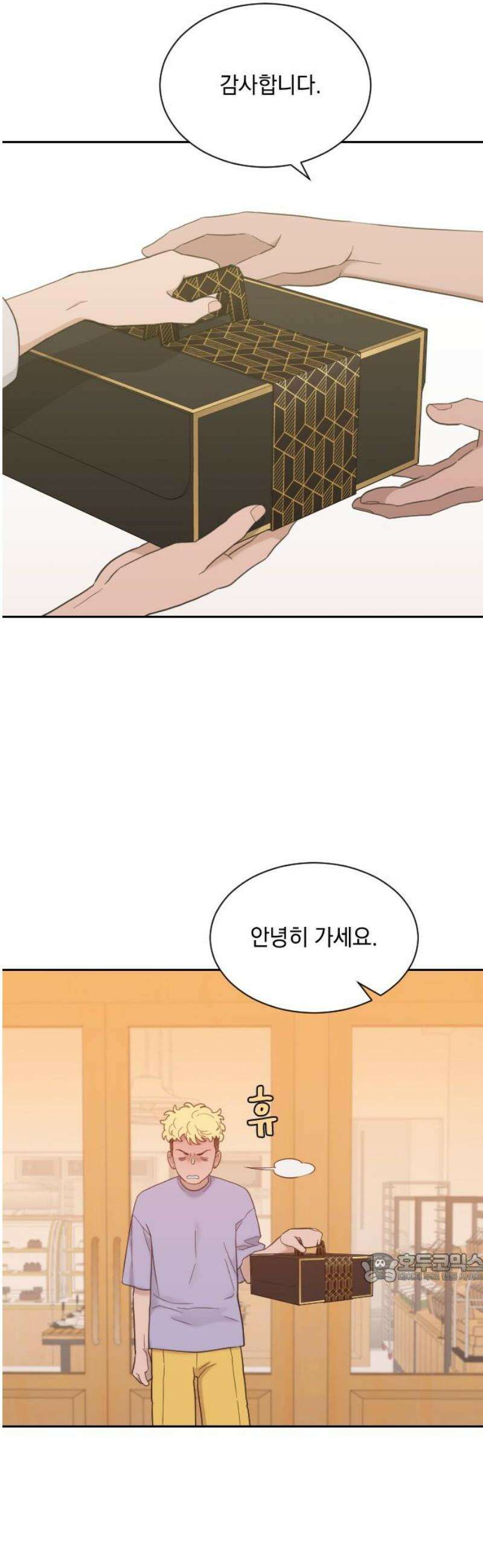이게 웬 떡 시즌2 28화: 휴가 연장(2) 2