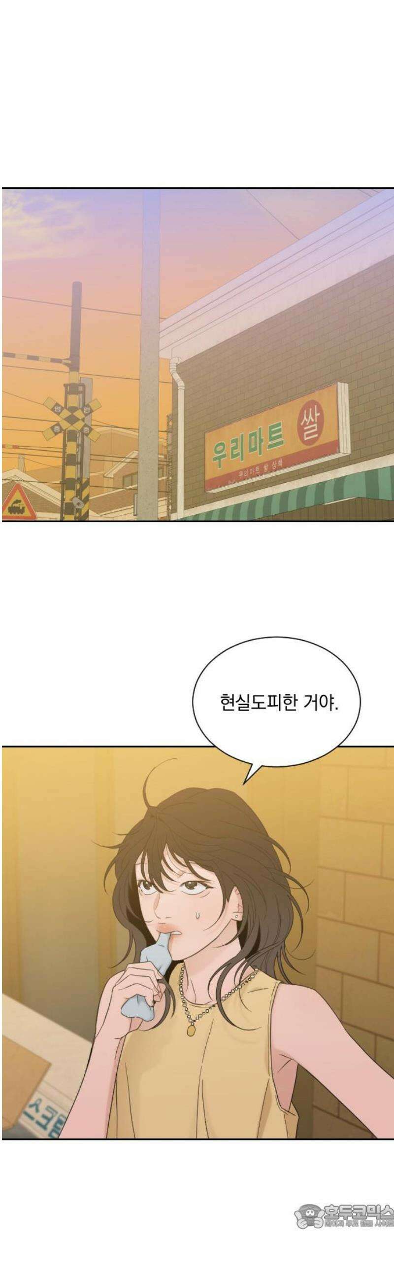 이게 웬 떡 시즌2 28화: 휴가 연장(2) 4