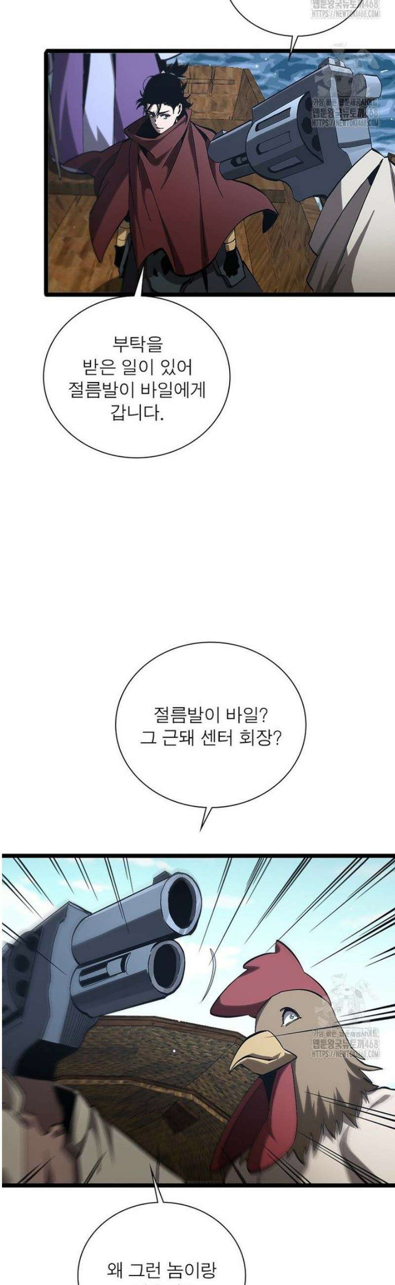 게임이라는 이 세계에 구원을 256화 18