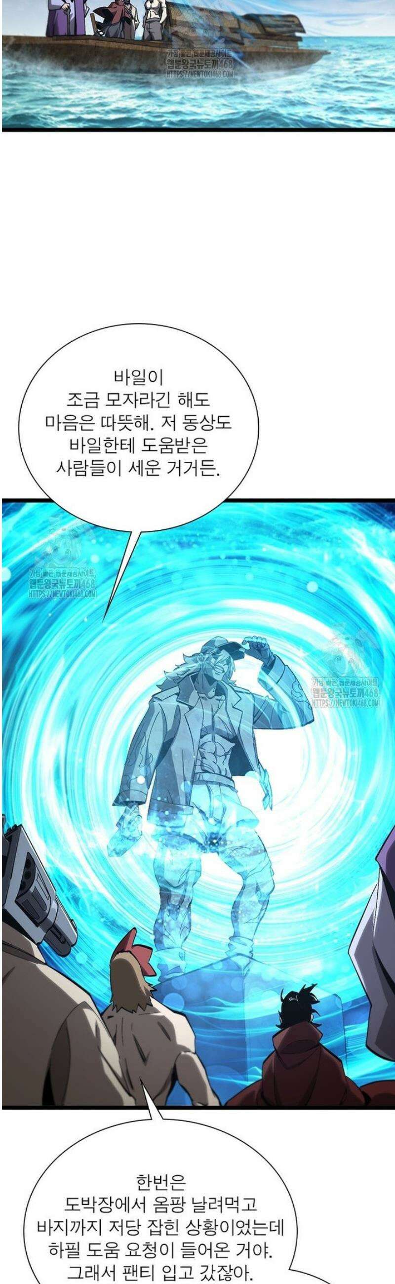 게임이라는 이 세계에 구원을 256화 22