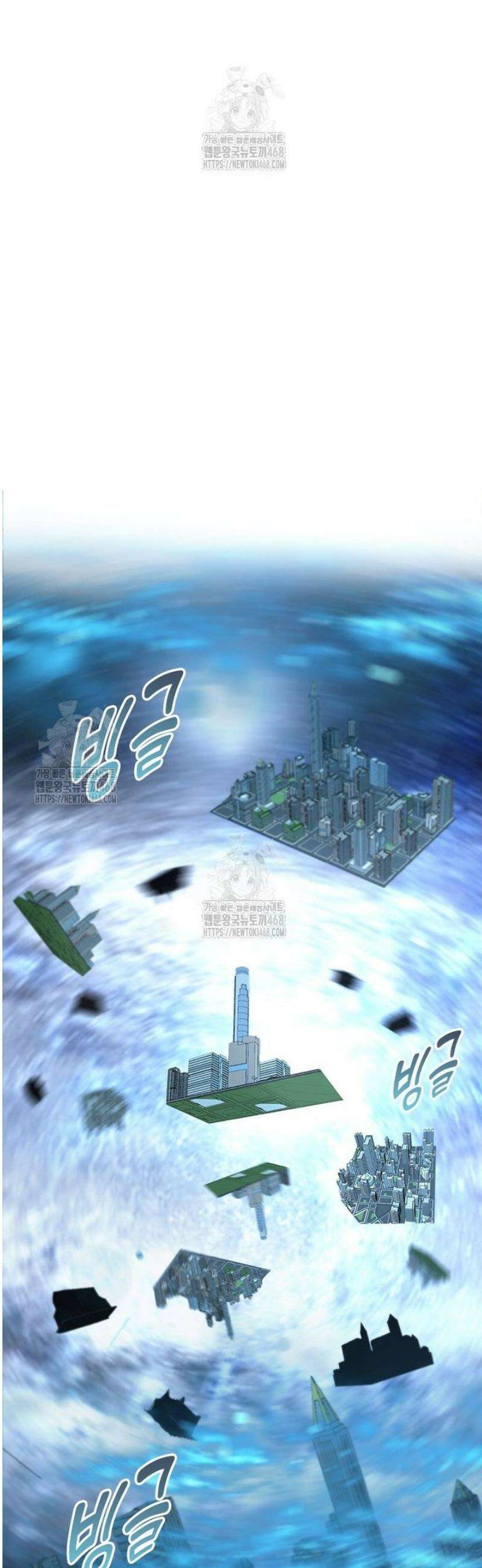 게임이라는 이 세계에 구원을 256화 26