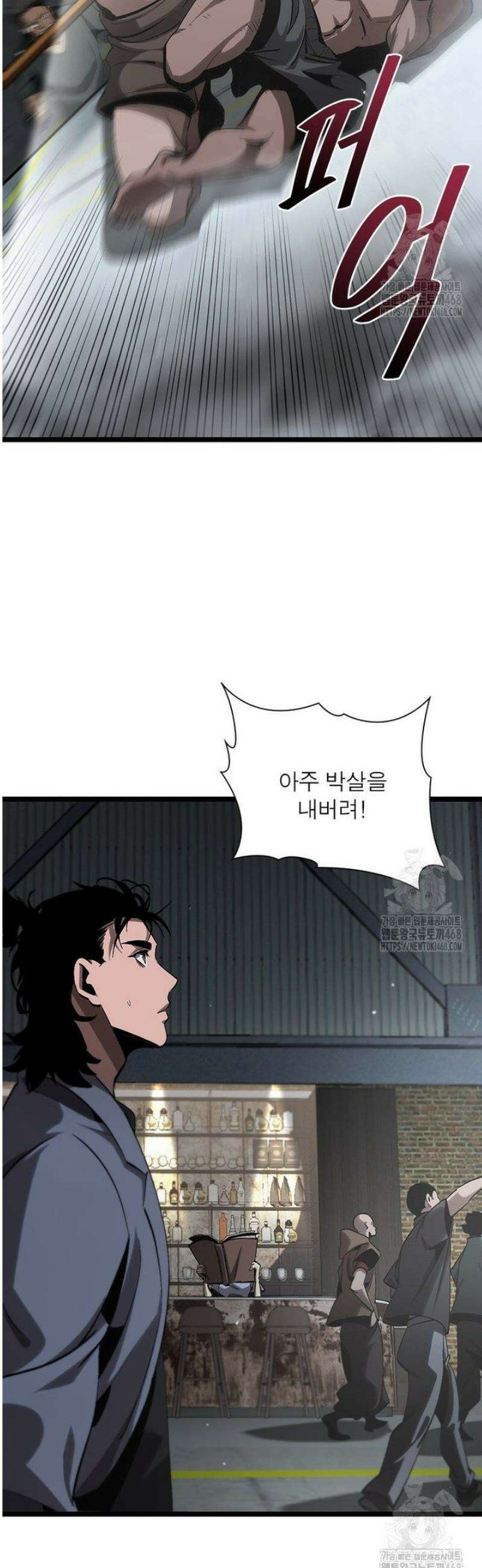 게임이라는 이 세계에 구원을 256화 34